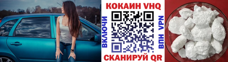 Где продают наркотики Урюпинск СОЛЬ Конопля Меф мяу мяу Галлюциногенные грибы Гашиш