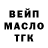 Дистиллят ТГК концентрат SHAPS