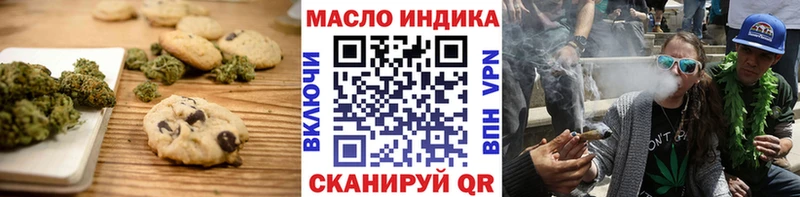 Canna-Cookies конопля Урюпинск