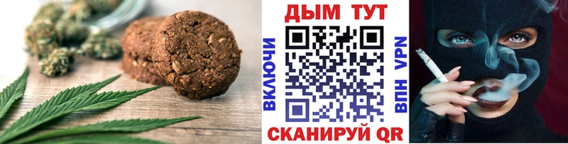 это официальный сайт  kraken маркетплейс  Cannafood марихуана  Урюпинск  цена наркотик 