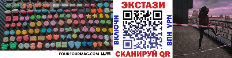Экстази 300 mg  Урюпинск 