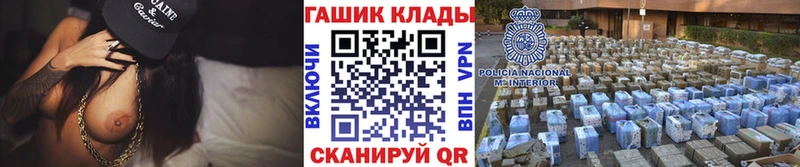 ГАШ Premium Урюпинск