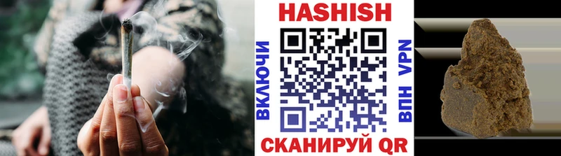 ГАШИШ 40% ТГК  Урюпинск 