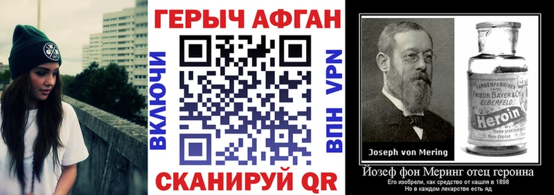ссылка на мегу ссылка  Урюпинск  Героин хмурый 