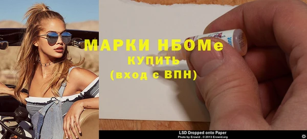 гидра Алексеевка