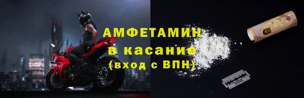 амф Абдулино