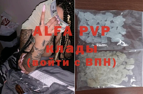 гидра Алексеевка