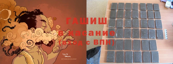 гидра Алексеевка