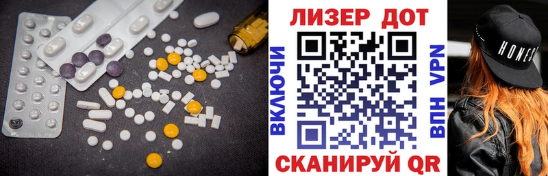 KRAKEN tor  Урюпинск  LSD-25 экстази кислота 