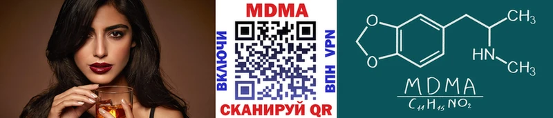 МДМА молли  нарко площадка телеграм  Урюпинск 