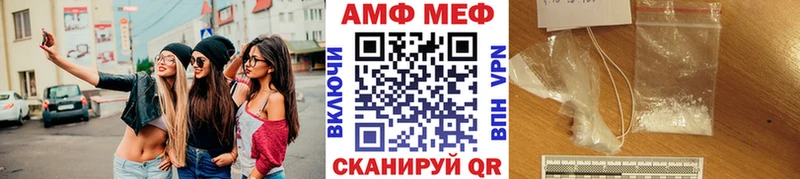 Первитин Methamphetamine  Урюпинск 