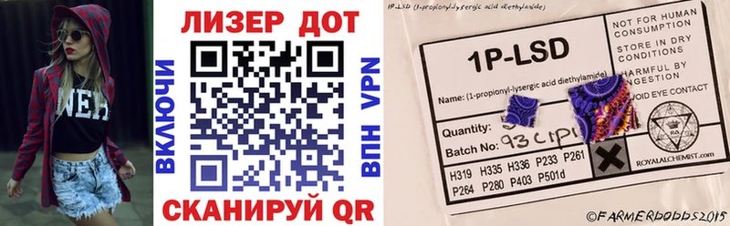 Марки N-bome 1,8мг  Урюпинск 