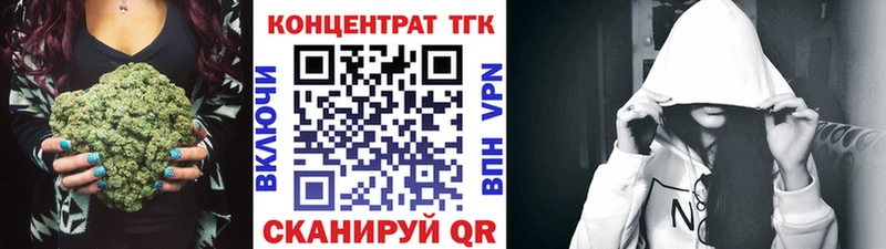 закладка Урюпинск ТГК Wax