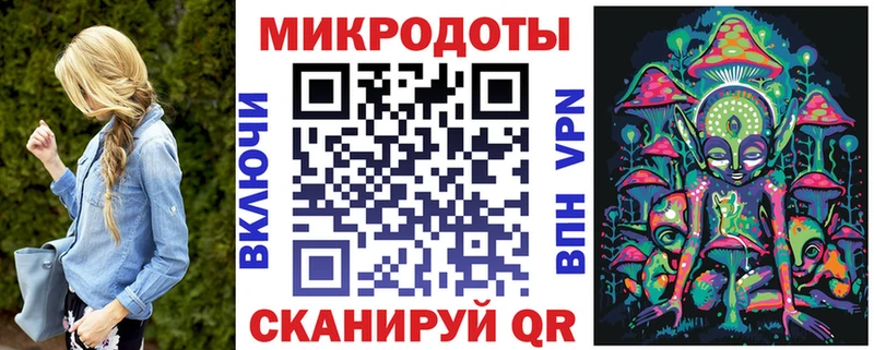 Галлюциногенные грибы ЛСД Урюпинск